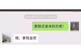 矿区专业讨债公司，追讨消失的老赖